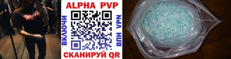 Купить закладки  Чекалин  Alfa_PVP кристаллы 