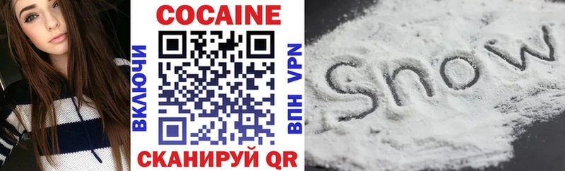 Купить  Чекалин  КОКАИН FishScale 