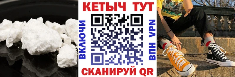 Купить где  Чекалин  Кетамин ketamine 