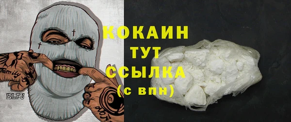 амфетамин Аркадак