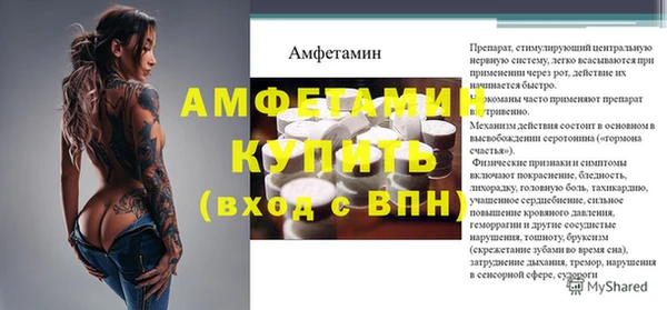 амфетамин Аркадак