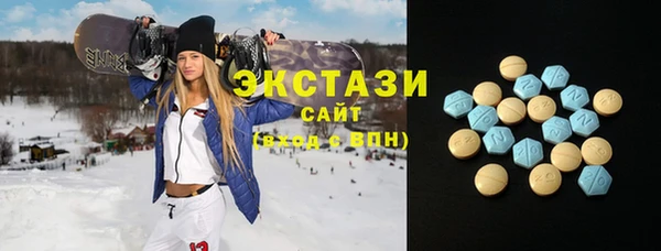 амфетамин Аркадак