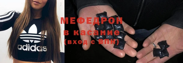 МДПВ Армянск