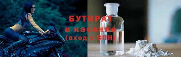первитин Арсеньев