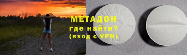 амфетамин Аркадак
