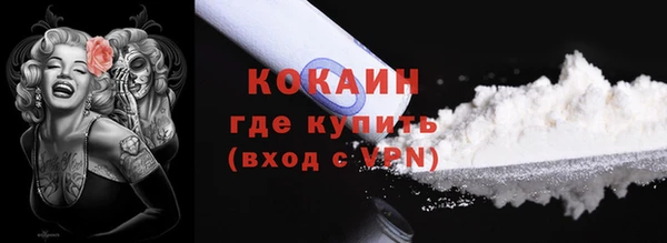 первитин Арсеньев