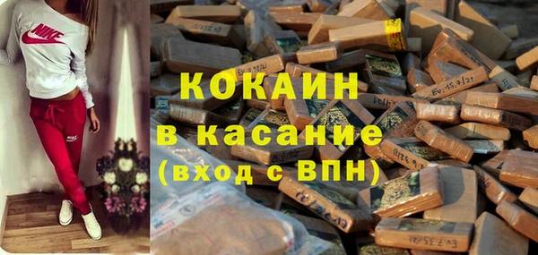 кокаин Алзамай