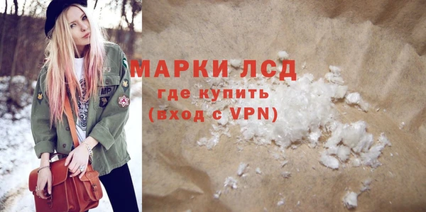 амфетамин Аркадак