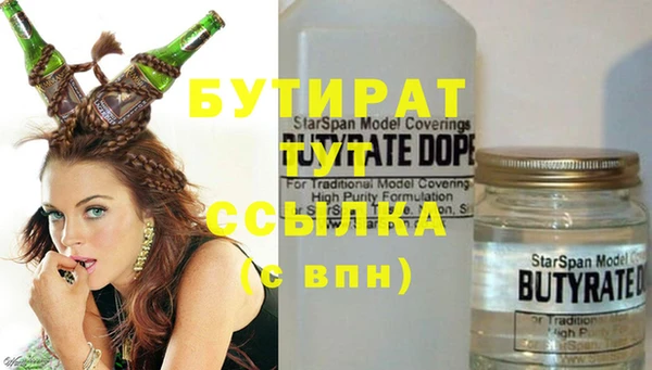 МДПВ Армянск