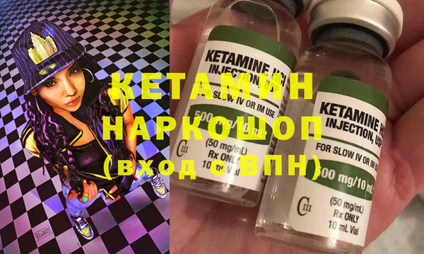 первитин Арсеньев