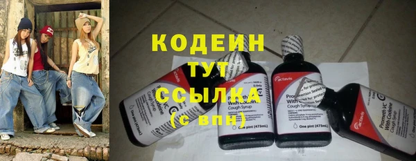 первитин Арсеньев