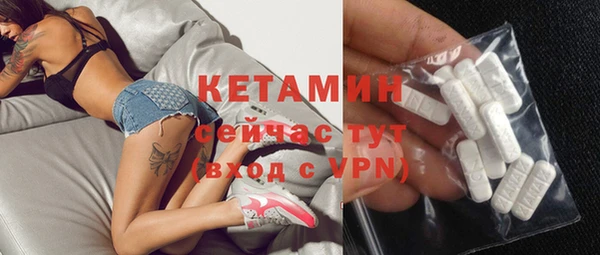 амфетамин Аркадак