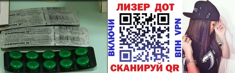 Купить  Чекалин  Лсд 25 экстази кислота 
