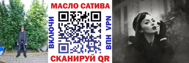 Купить закладки  Чекалин  ТГК жижа 