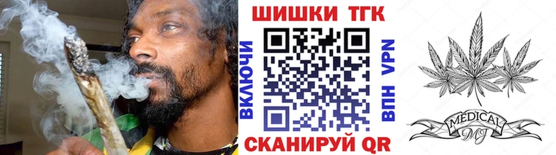 Купить где  Чекалин  Бошки марихуана THC 21% 